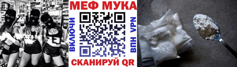 Наркошоп купить Марихуана  Alpha PVP  ГЕРОИН  Мефедрон  Рязань