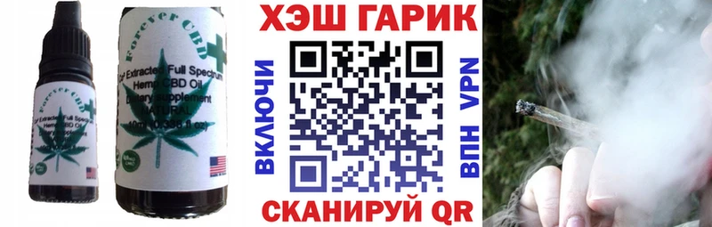 Купить закладки  Рязань  Еда ТГК конопля 