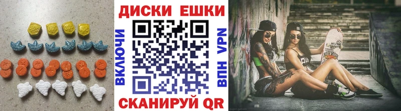 ЭКСТАЗИ Дубай  Купить  Рязань 