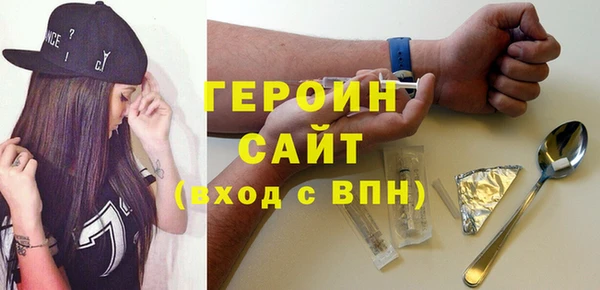 jwh Няндома