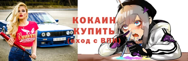 кокаин перу Осташков