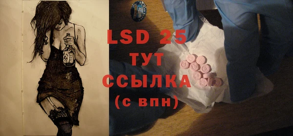2c-b Нягань