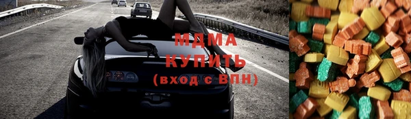 молекула духа Нязепетровск