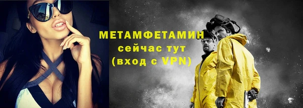 MDMA Premium VHQ Осинники