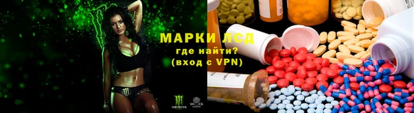 молекула духа Нязепетровск