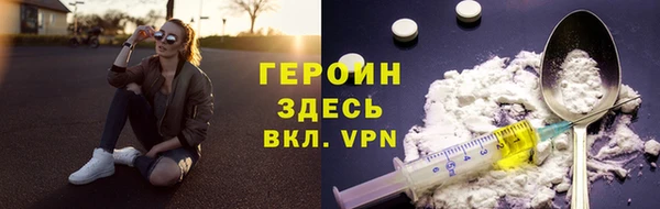 кокаин перу Осташков