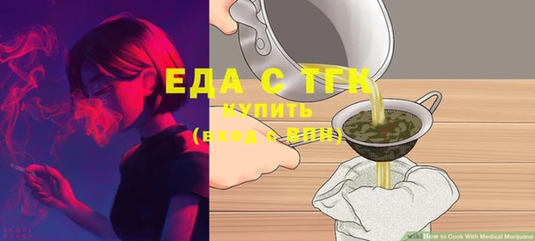 MDMA Premium VHQ Осинники