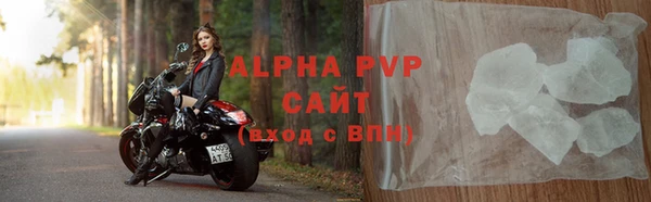 MDMA Premium VHQ Осинники