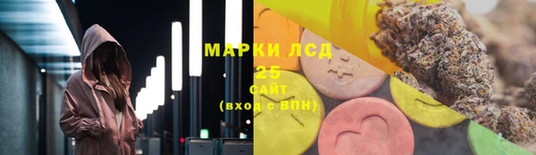 кокаин перу Осташков