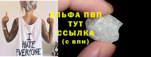 MDMA Premium VHQ Осинники
