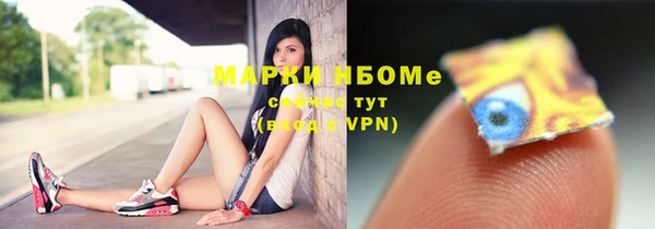 молекула духа Нязепетровск