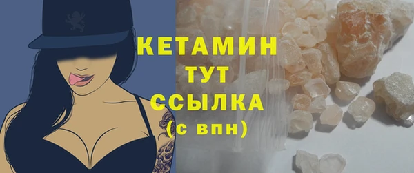 молекула духа Нязепетровск