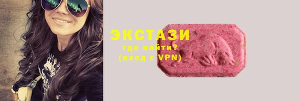 MDMA Premium VHQ Осинники
