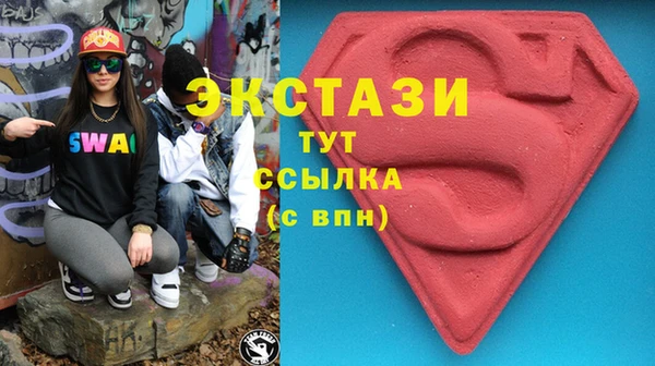 MDMA Premium VHQ Осинники
