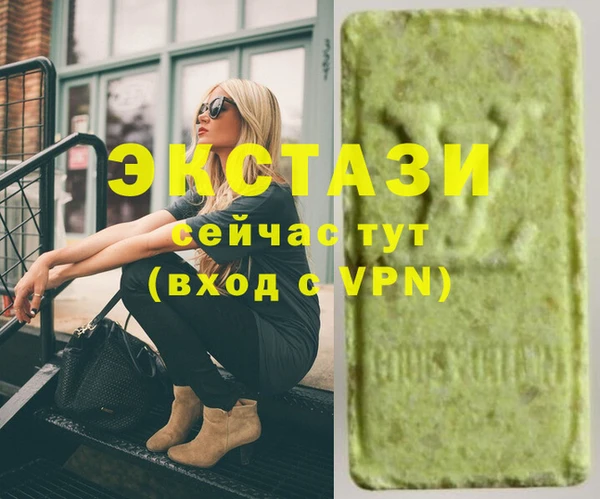 молекула духа Нязепетровск