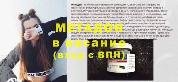 MDMA Premium VHQ Осинники
