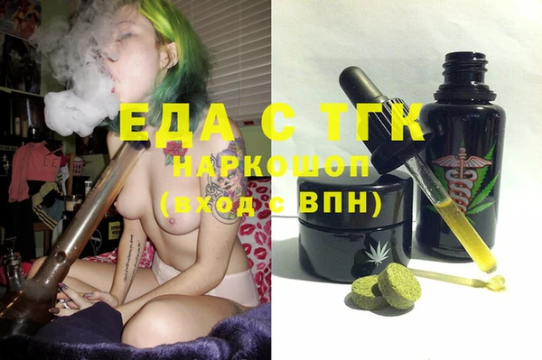 кокаин перу Осташков
