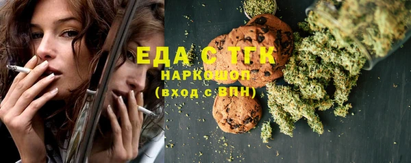 MDMA Premium VHQ Осинники