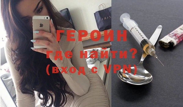 кокаин перу Осташков