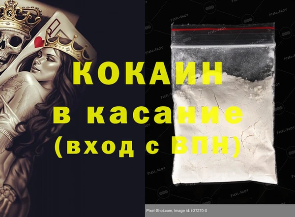 кокаин перу Осташков