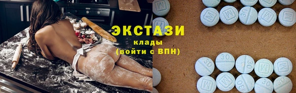 кокаин перу Осташков