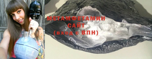 кокаин перу Осташков