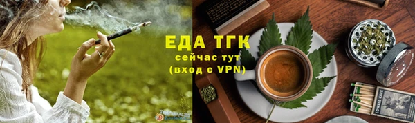 MDMA Premium VHQ Осинники