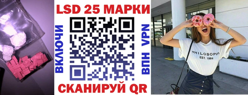 ЛСД экстази кислота  Купить закладки  Рязань 