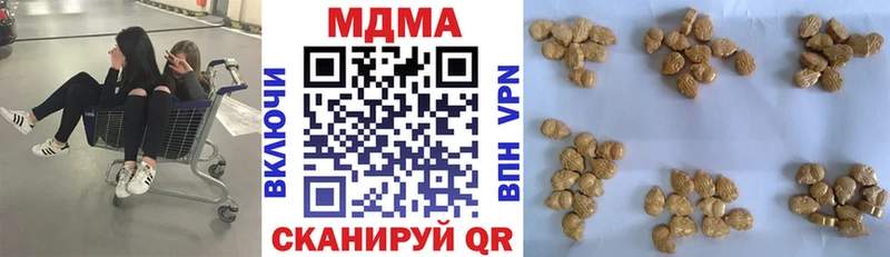 Купить закладки  Рязань  MDMA Molly 