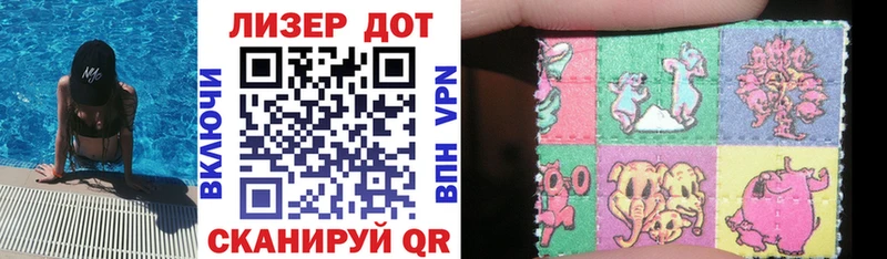 Купить  Рязань  Марки 25I-NBOMe 1,8мг 